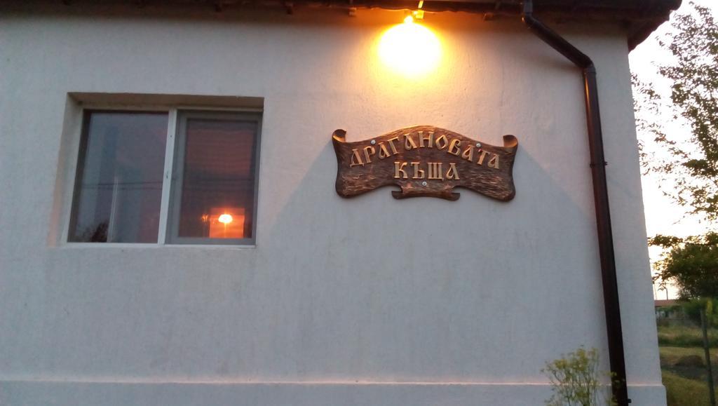 Draganov House Durankulak Exterior foto